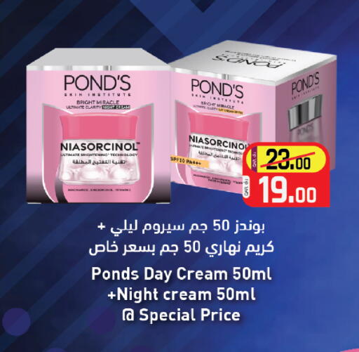 available at كنز ميني مارت in قطر - الخور
