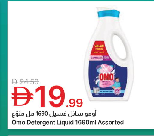 available at جمعية الامارات التعاونية in الإمارات العربية المتحدة , الامارات - دبي