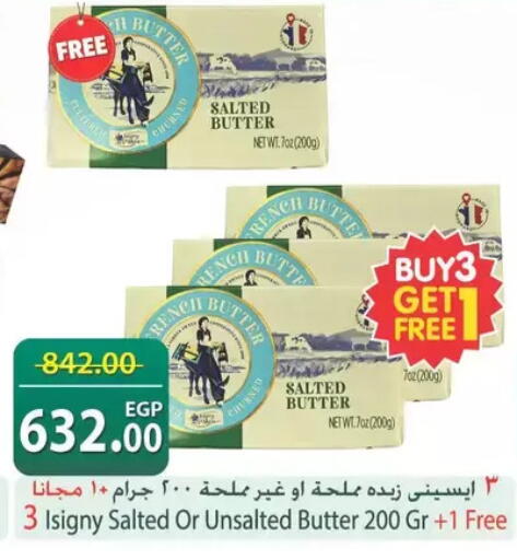 available at سبينس in Egypt - القاهرة