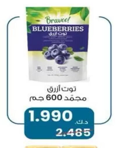 available at  جمعية مبارك الكبير والقرين التعاونية in الكويت - مدينة الكويت