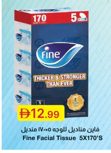 available at جمعية الامارات التعاونية in الإمارات العربية المتحدة , الامارات - دبي