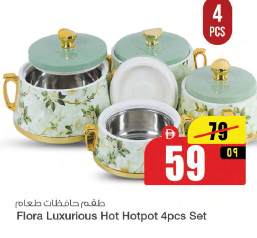 available at سفاري هايبرماركت in الإمارات العربية المتحدة , الامارات - الشارقة / عجمان