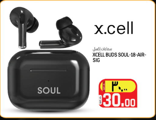 available at كنز ميني مارت in قطر - الخور