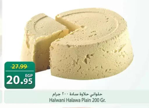available at سبينس in Egypt - القاهرة