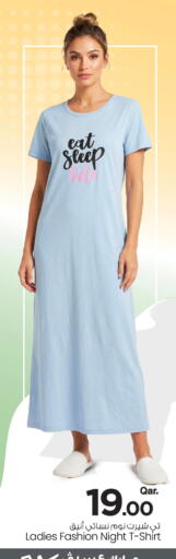 available at Mark & Save  in Qatar - Al-Shahaniya