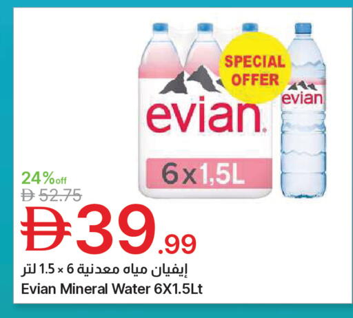 available at جمعية الامارات التعاونية in الإمارات العربية المتحدة , الامارات - دبي