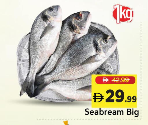 available at مارك & سيف in الإمارات العربية المتحدة , الامارات - الشارقة / عجمان