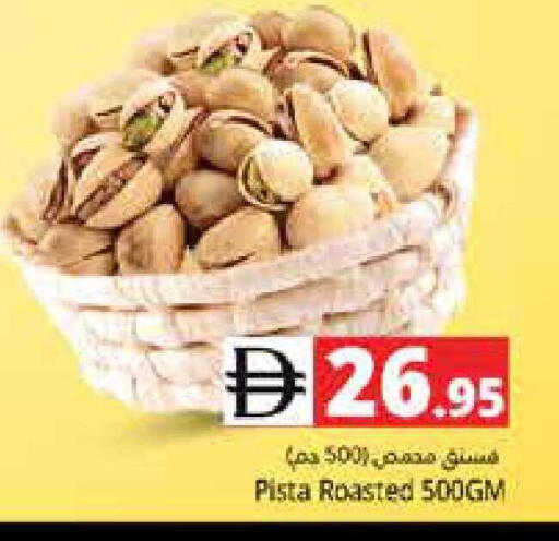 available at هايبر ماركت باسونز in الإمارات العربية المتحدة , الامارات - دبي