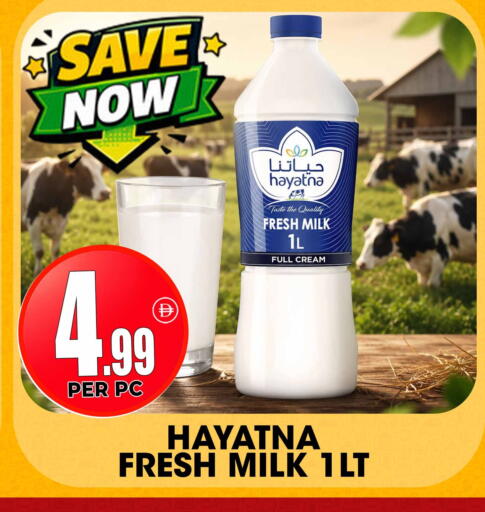 available at Centro Discount Center in UAE - Dubai