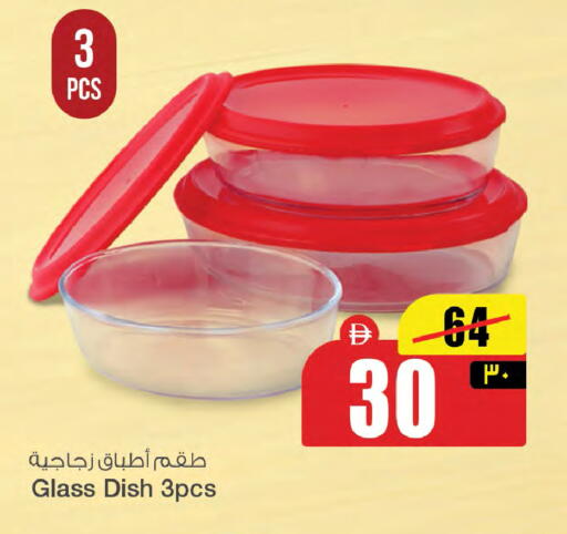 available at سفاري هايبرماركت in الإمارات العربية المتحدة , الامارات - الشارقة / عجمان