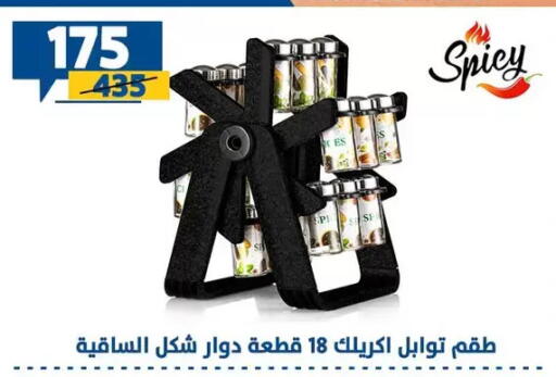 available at Shaheen Center in Egypt - Cairo