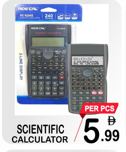 available at جفت بوينت in الإمارات العربية المتحدة , الامارات - دبي