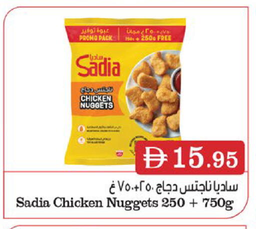 available at West Zone Supermarket in UAE - Dubai