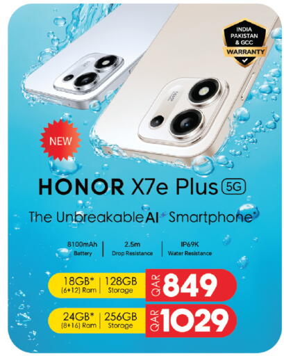 available at Saudia Hypermarket in Qatar - Al Daayen