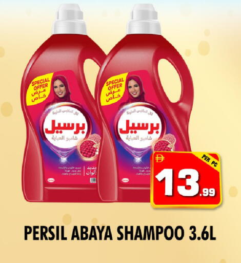 available at نايت تو نايت in الإمارات العربية المتحدة , الامارات - الشارقة / عجمان
