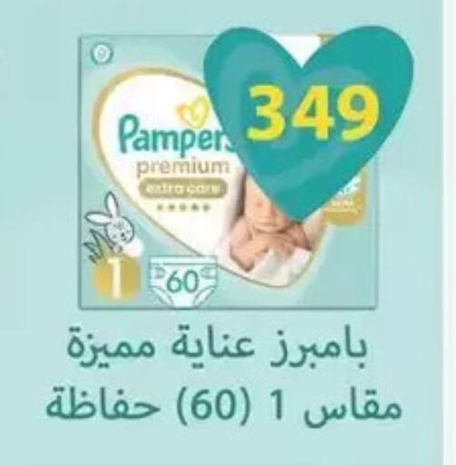 available at سبينس in Egypt - القاهرة