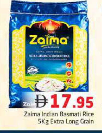 available at هايبر ماركت باسونز in الإمارات العربية المتحدة , الامارات - دبي