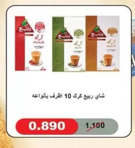 available at  جمعية مبارك الكبير والقرين التعاونية in الكويت - مدينة الكويت