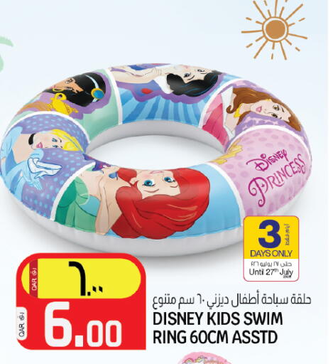 available at كنز ميني مارت in قطر - الخور