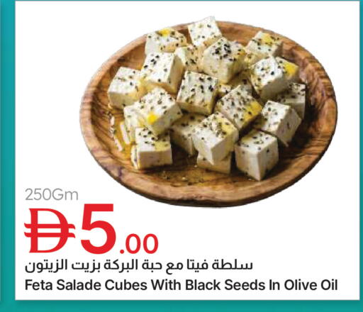 available at Emirates Co-Operative Society in UAE - Dubai