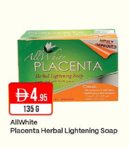 available at West Zone Supermarket in UAE - Dubai