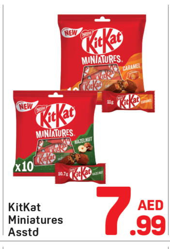 available at دي تو دي in الإمارات العربية المتحدة , الامارات - دبي