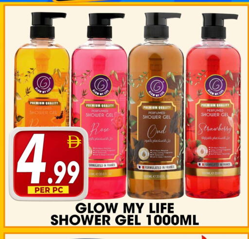 Strawberry available at Centro Discount Center in UAE - Dubai