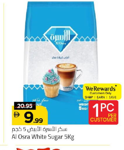 available at مارك & سيف in الإمارات العربية المتحدة , الامارات - الشارقة / عجمان