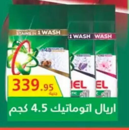 available at سبينس in Egypt - القاهرة