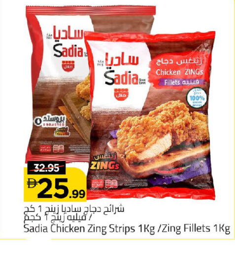 available at مارك & سيف in الإمارات العربية المتحدة , الامارات - الشارقة / عجمان