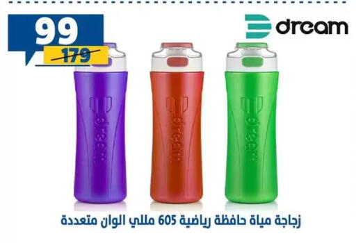 available at Shaheen Center in Egypt - Cairo