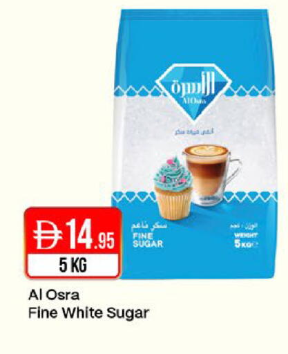 available at West Zone Supermarket in UAE - Dubai