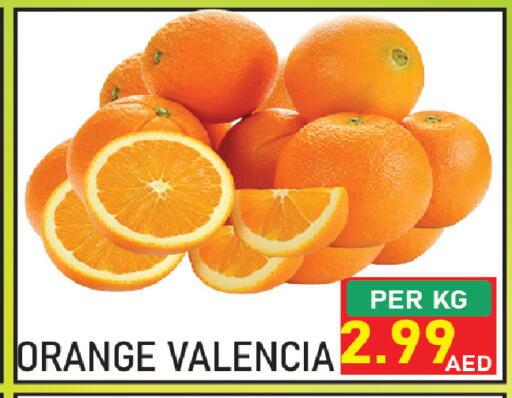 Orange available at Plus mart in UAE - Sharjah / Ajman