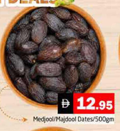 available at هايبر ماركت باسونز in الإمارات العربية المتحدة , الامارات - دبي