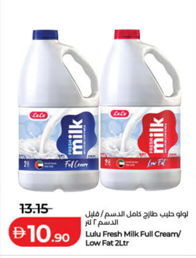 available at Lulu Hypermarket in UAE - Dubai