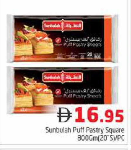 available at هايبر ماركت باسونز in الإمارات العربية المتحدة , الامارات - دبي