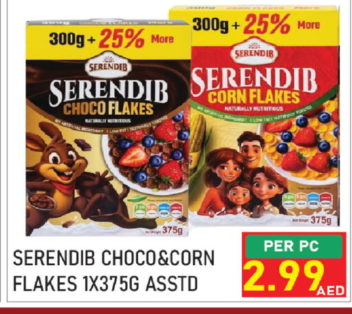 available at Plus mart in UAE - Sharjah / Ajman