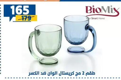 available at Shaheen Center in Egypt - Cairo