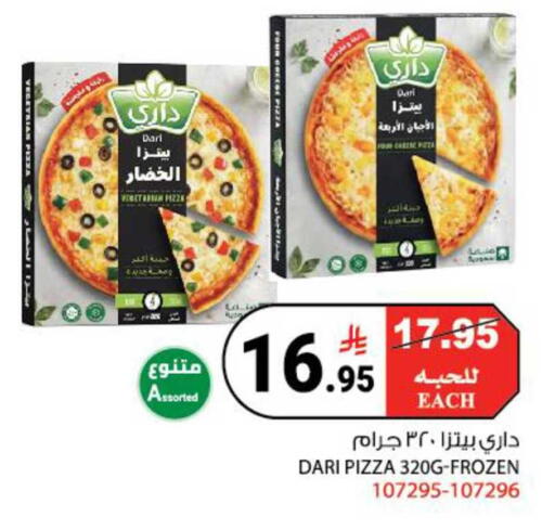 available at هاوس كير in مملكة العربية السعودية, السعودية, سعودية - مكة المكرمة
