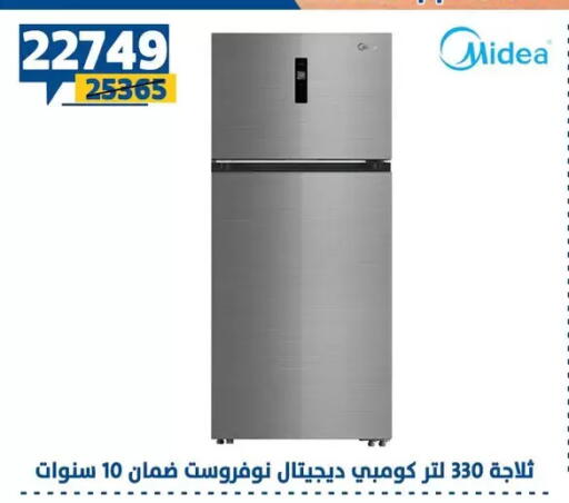 available at Shaheen Center in Egypt - Cairo