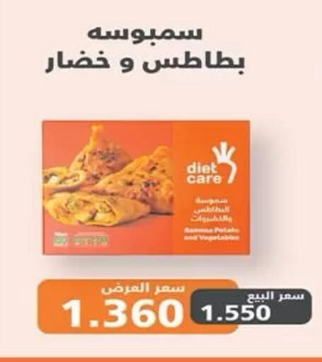 available at  جمعية مبارك الكبير والقرين التعاونية in الكويت - مدينة الكويت
