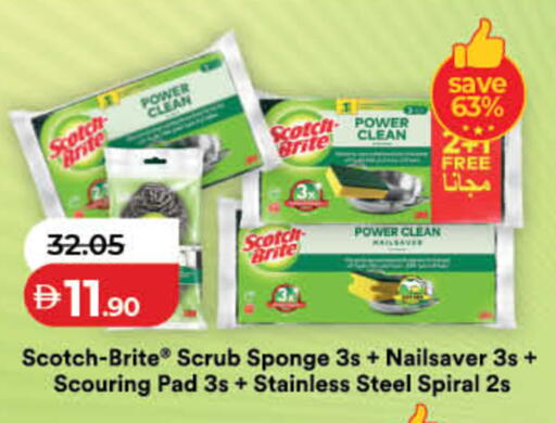 available at Lulu Hypermarket in UAE - Fujairah
