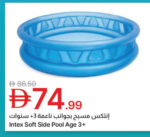 available at جمعية الامارات التعاونية in الإمارات العربية المتحدة , الامارات - دبي
