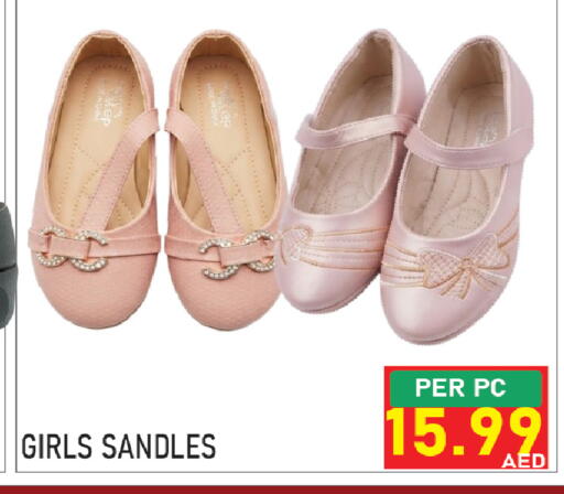 available at Plus mart in UAE - Sharjah / Ajman