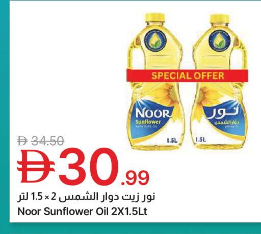available at جمعية الامارات التعاونية in الإمارات العربية المتحدة , الامارات - دبي