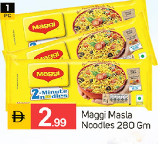 available at TALAL MARKET in UAE - Fujairah