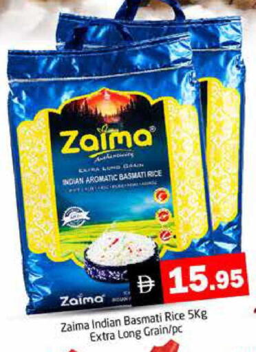 available at هايبر ماركت باسونز in الإمارات العربية المتحدة , الامارات - دبي