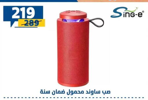 available at Shaheen Center in Egypt - Cairo