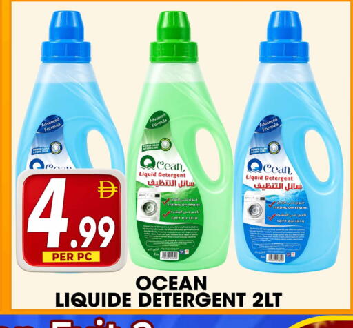 available at Centro Discount Center in UAE - Dubai