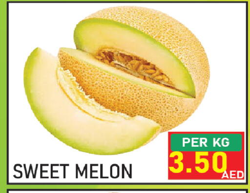 Melon available at Plus mart in UAE - Sharjah / Ajman